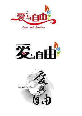 时尚logo