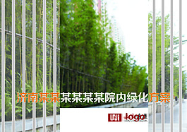 免費(fèi)設(shè)計方案下載