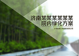 PSD文案設(shè)計