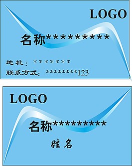名片素材