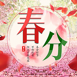 中式燈淘寶海報(bào)