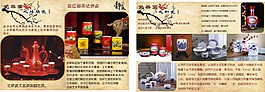 陶瓷畫冊