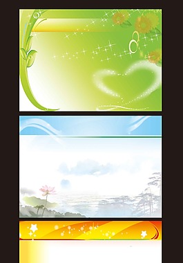 實用背景素材