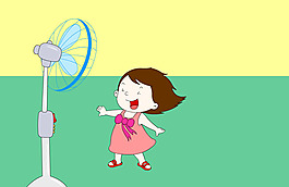 吹电风扇的小女孩