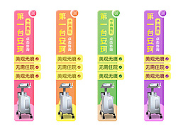 淘寶側(cè)邊標(biāo)題