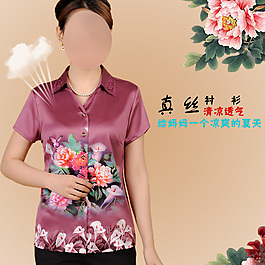 淘寶直通車女裝主圖素材PSD下載