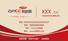 企業(yè)名片設(shè)計