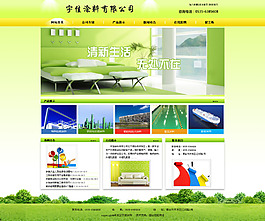 網(wǎng)站設(shè)計(jì)