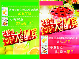 单页