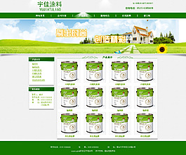 網(wǎng)站設(shè)計(jì)