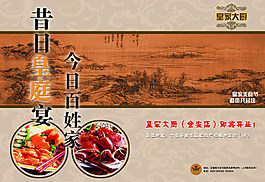 菜譜設計