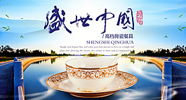 鉆展 廣告圖