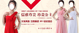 婚紗促銷海報設計psd