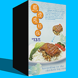 海報菜品