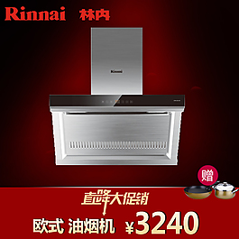 淘寶主圖
