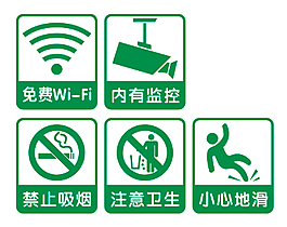 公共標(biāo)識