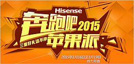 奔跑