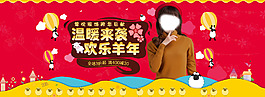 溫暖來襲