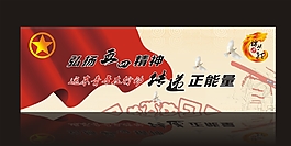 五四晚會噴繪