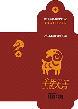 紅包設計