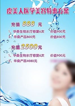 價目表
