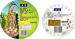 雞蛋的說明