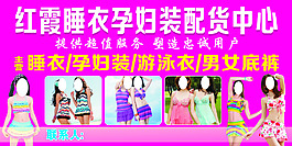睡衣 孕婦裝