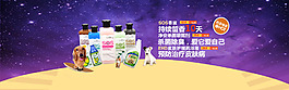 淘寶首屏