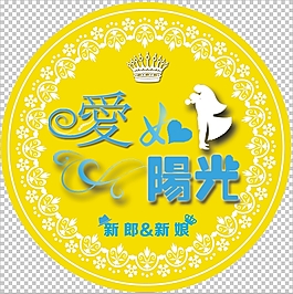 婚禮Logo