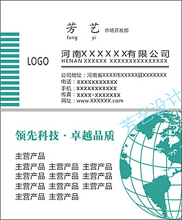 名片