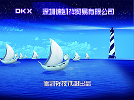 系統(tǒng)界面圖展示
