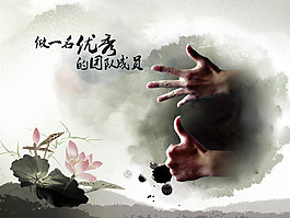 水墨團隊
