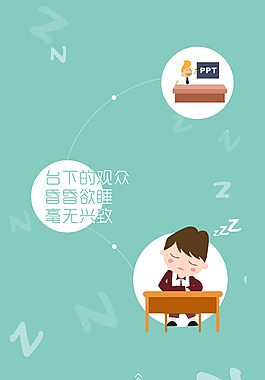 手机画面设计
