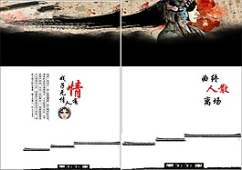 戲子戲曲