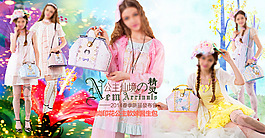 淘寶促銷