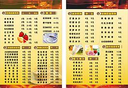 點餐卡
