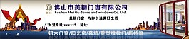 門窗455