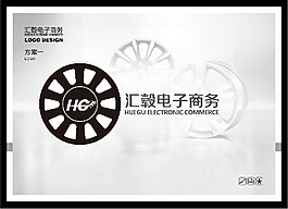 輪轂公司LOGO