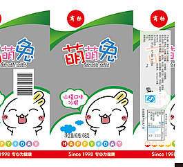 萌萌兔雪糕