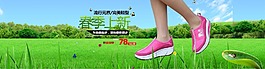 春季輕便瘦身搖搖鞋
