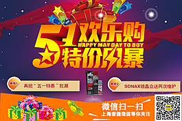 啟東企業(yè)文化設(shè)計(jì)背景圖片高清PSD下載