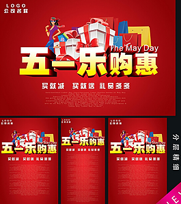 51樂購惠