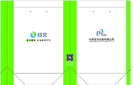 紙袋設(shè)計(jì)