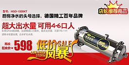 淘宝天猫详情页关联营销