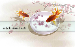 安知魚之樂