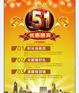 51大惠戰(zhàn)PSD