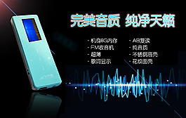 淘寶數碼產品詳情頁