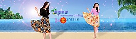 淘寶海報設(shè)計