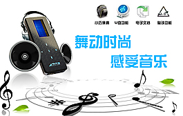 淘寶數碼產品詳情頁