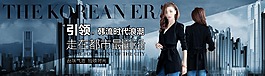 淘寶海報
